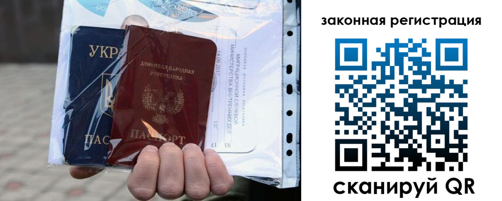 временная регистрация для школы в Лабинске